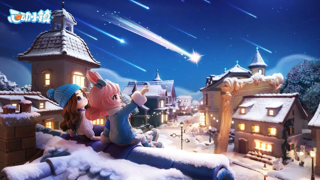 心动小镇1.31至2.6全部粉色泡泡的分布位置