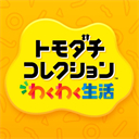 朋友收集梦想生活安卓版