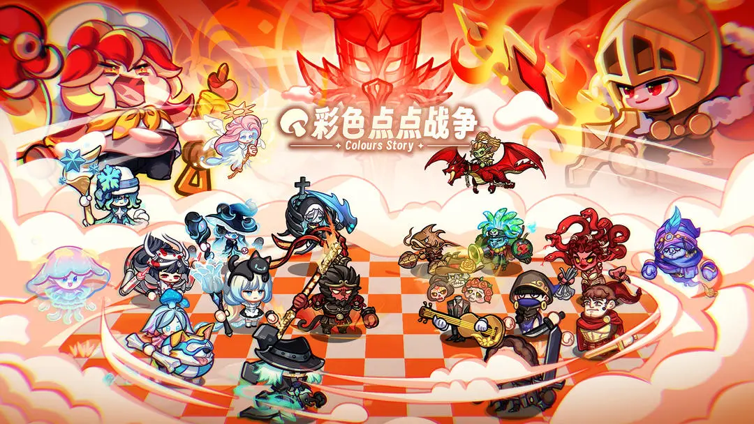 彩色点点战争2026年2月可用礼包码分享