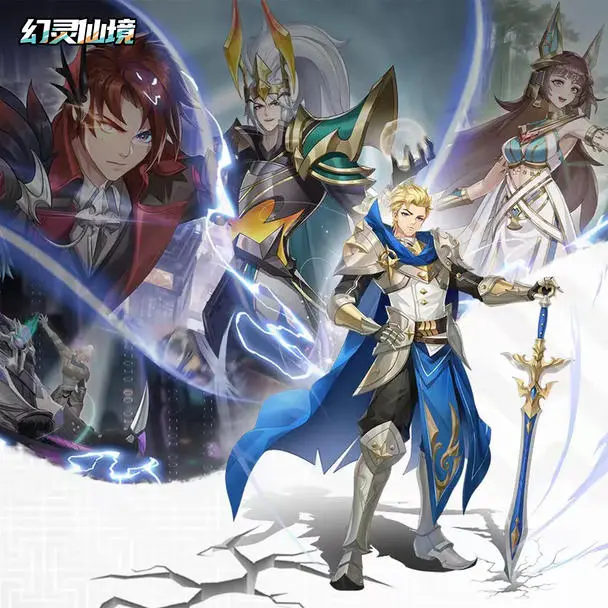 幻灵仙境2025公测最新礼包码汇总