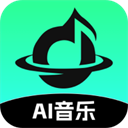 AI音乐
