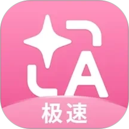 沉浸式翻译APP