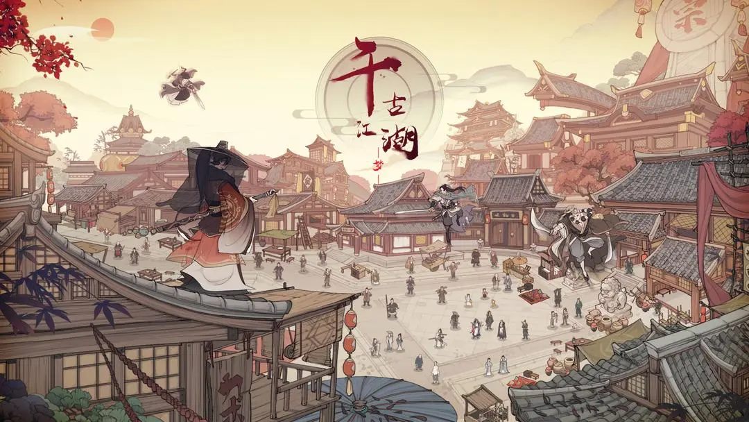 千古江湖梦2025年11月兑换码大全