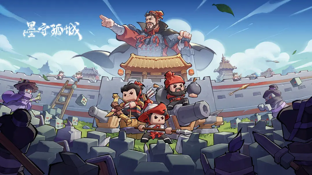 墨守孤城2025公测真实可用兑换码合集