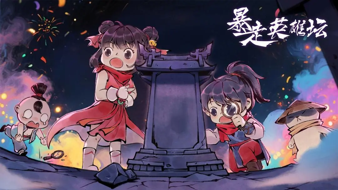 暴走英雄坛怎么培养提升孩子的属性