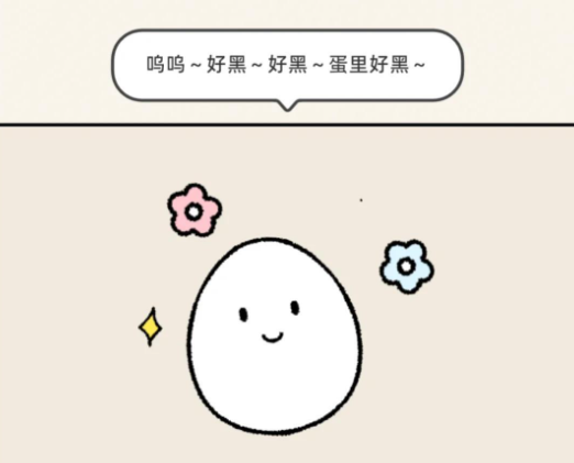 suki情侣养蛋食谱制作配方大全