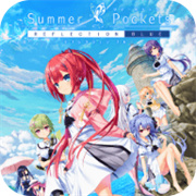 夏日口袋流光蓝汉化版