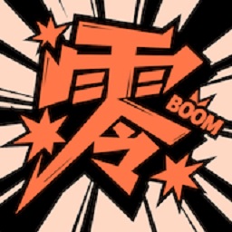 零界绘App