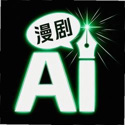 Deep漫剧短剧制作AI