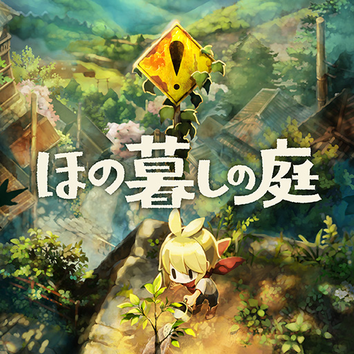 静谧田园手机版