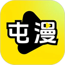 屯漫正版
