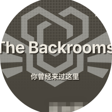 后室数据库
