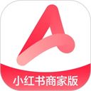 小红书商家版