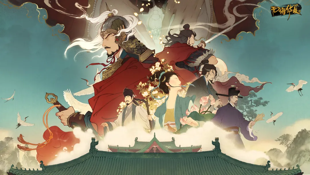 无悔华夏大宋版本兑换码2026最新