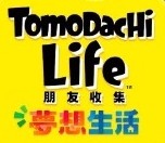 朋友收集梦想生活