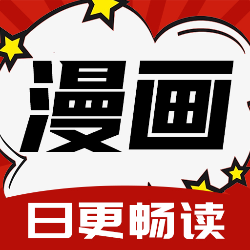 红番茄
