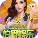 伯爵棋牌每天送9元救济金