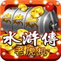 水浒传全屏忠义堂