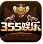 355娱乐正版