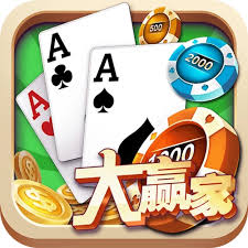 777大赢家棋牌娱乐