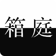 L月箱庭手机版