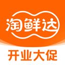淘鲜达
