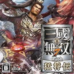 真三国无双7猛将传完全版