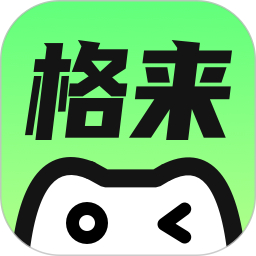 格来云游戏App