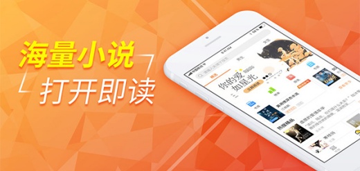 既可以看小说又可以写小说的软件