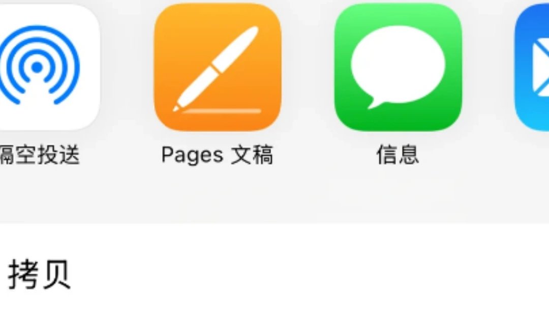 iPhone合并PDF文件的方法教程