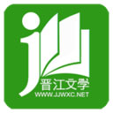 晋江文学城app