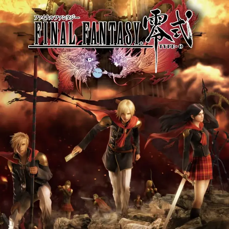 最终幻想零式手机版