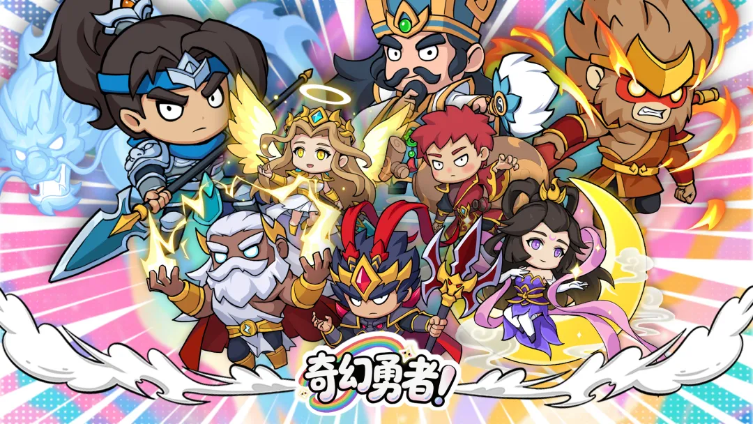 奇幻勇者兑换码大全2026最新
