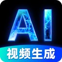 DeepAI视频生成
