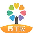 智慧树园丁版