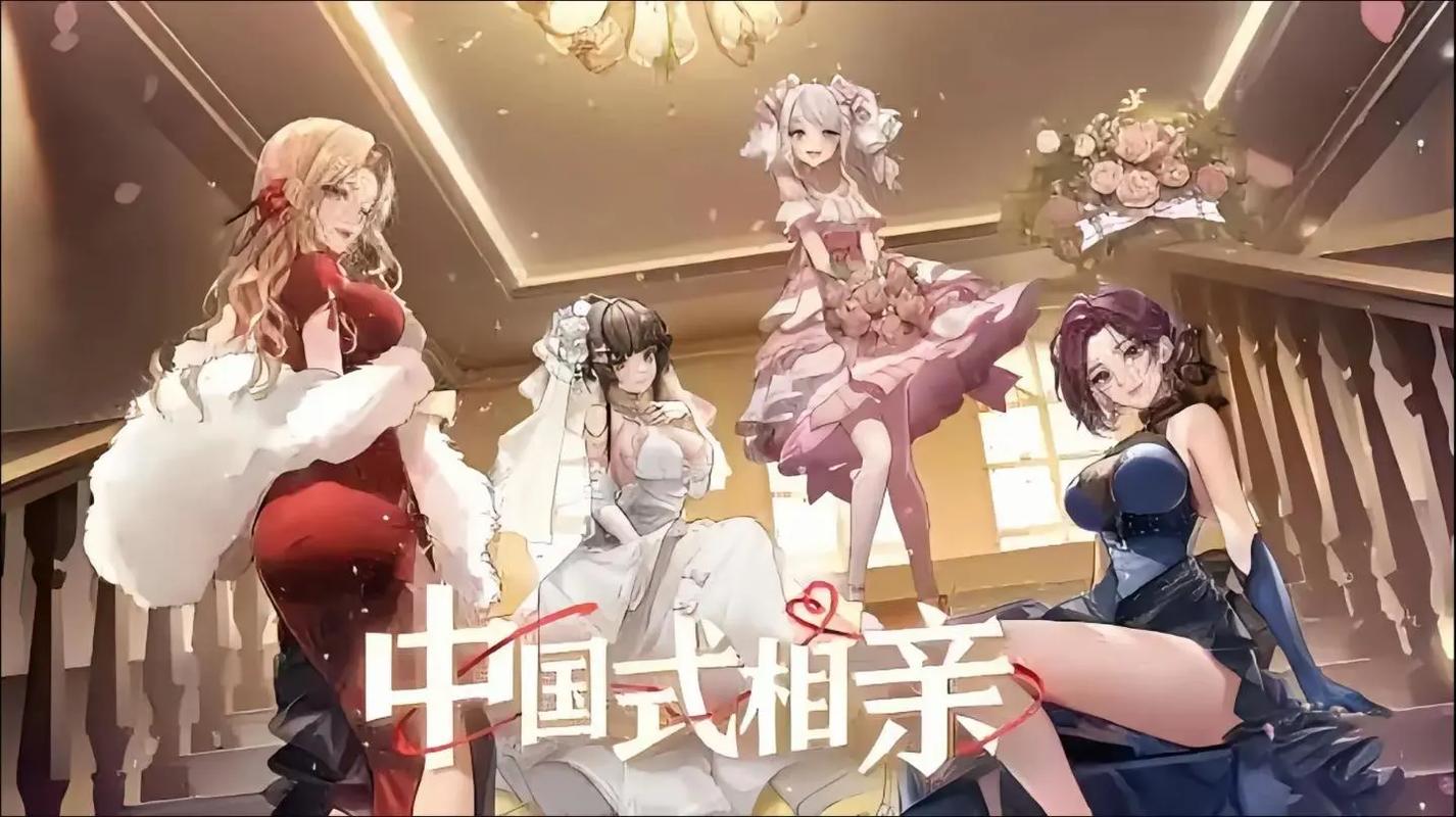 中国式相亲怎么送礼物