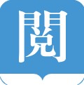 阅读Archive