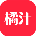 橘汁最新版