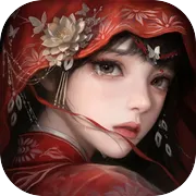 纸嫁衣9