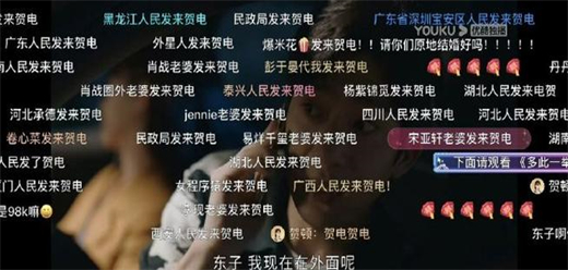 可以看弹幕的免费追剧软件