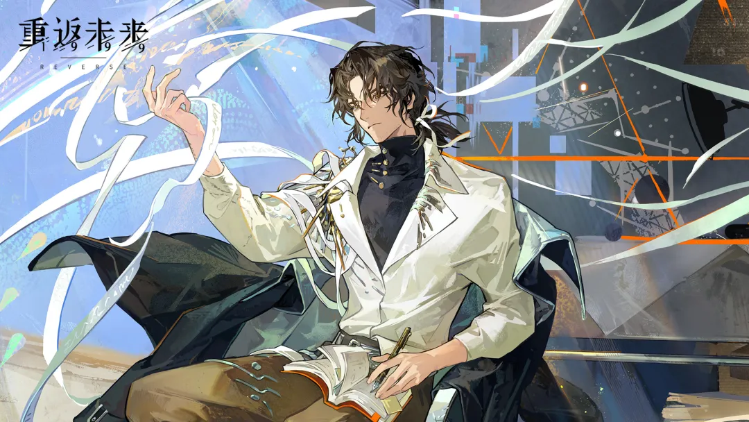 重返未来1999完全归纳法全S员工组合指南