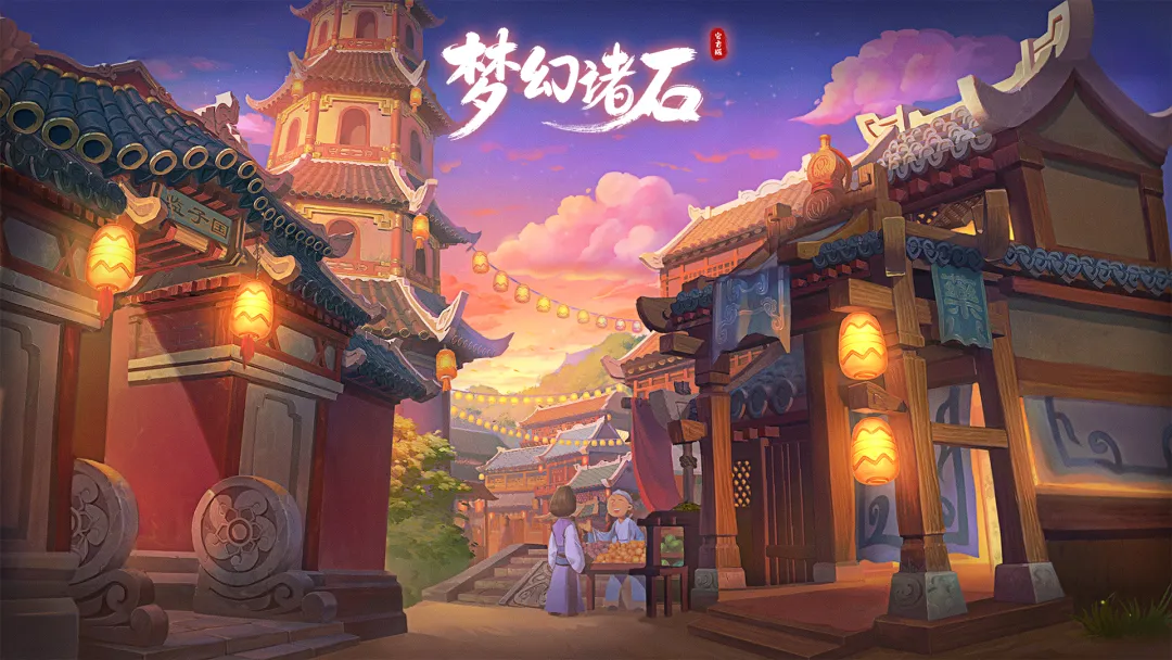 梦幻诸石2026官方最新可用礼包码合集