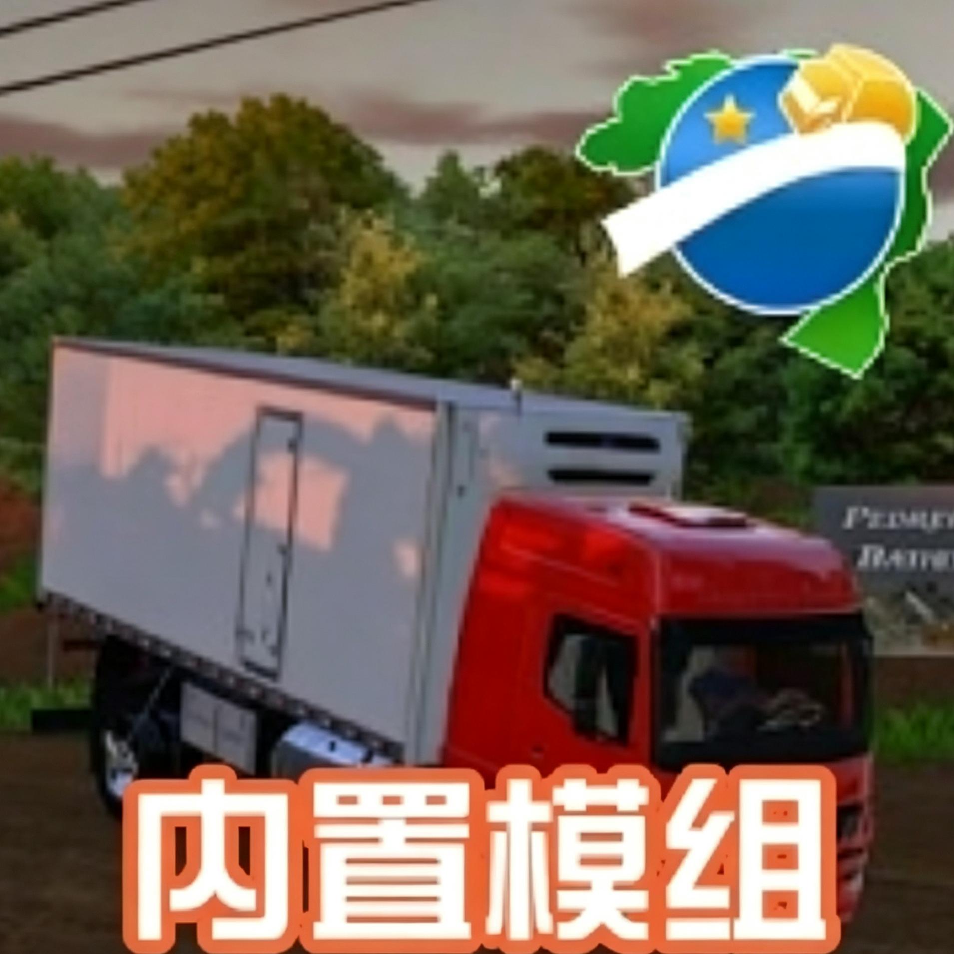 BR26卡车之路