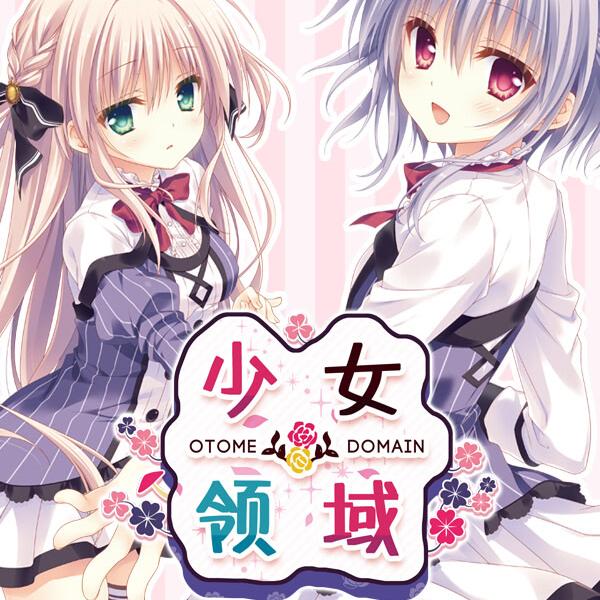 少女领域手机版