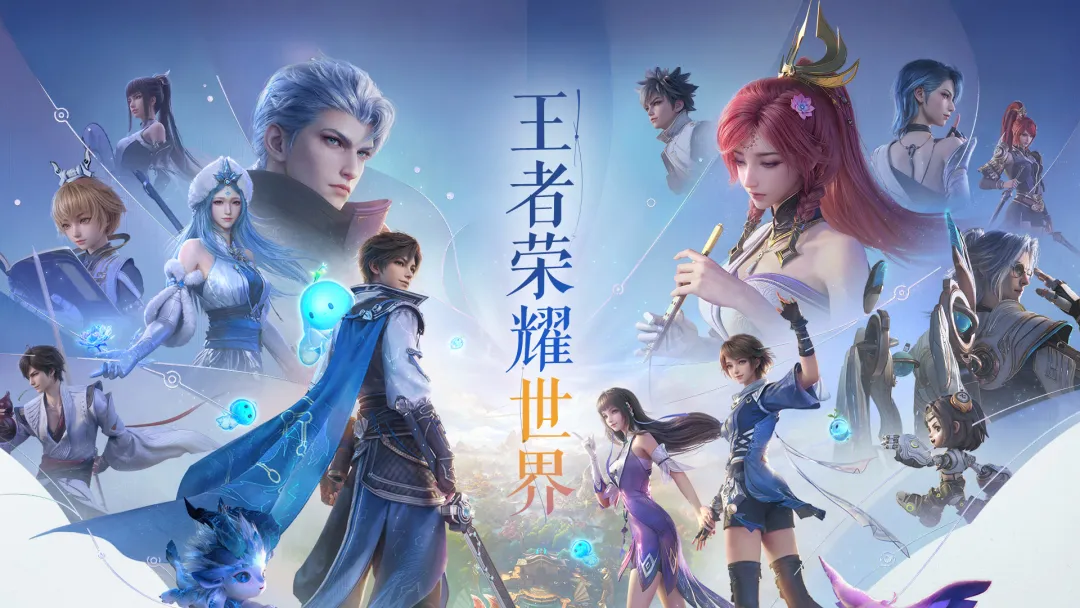 王者荣耀世界凄莫林地昔影流歌任务三把钥匙位置