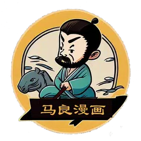 马良漫画app