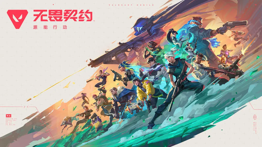 无畏契约手游怎么更换自己的头像