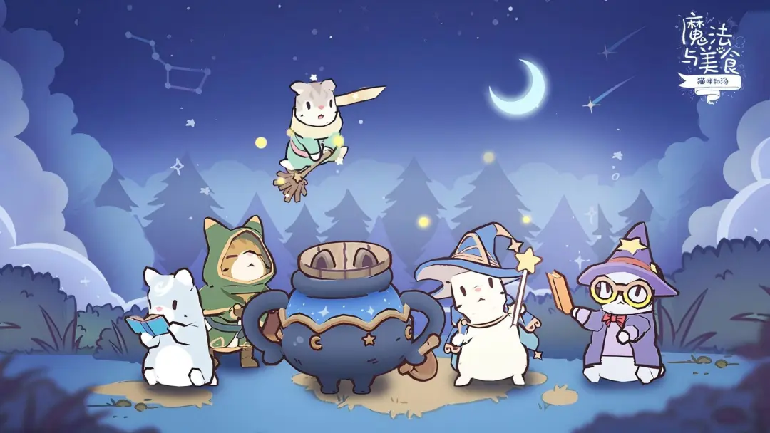 猫咪和汤魔法与美食物品合成及类型图鉴大全