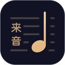 懂音律App