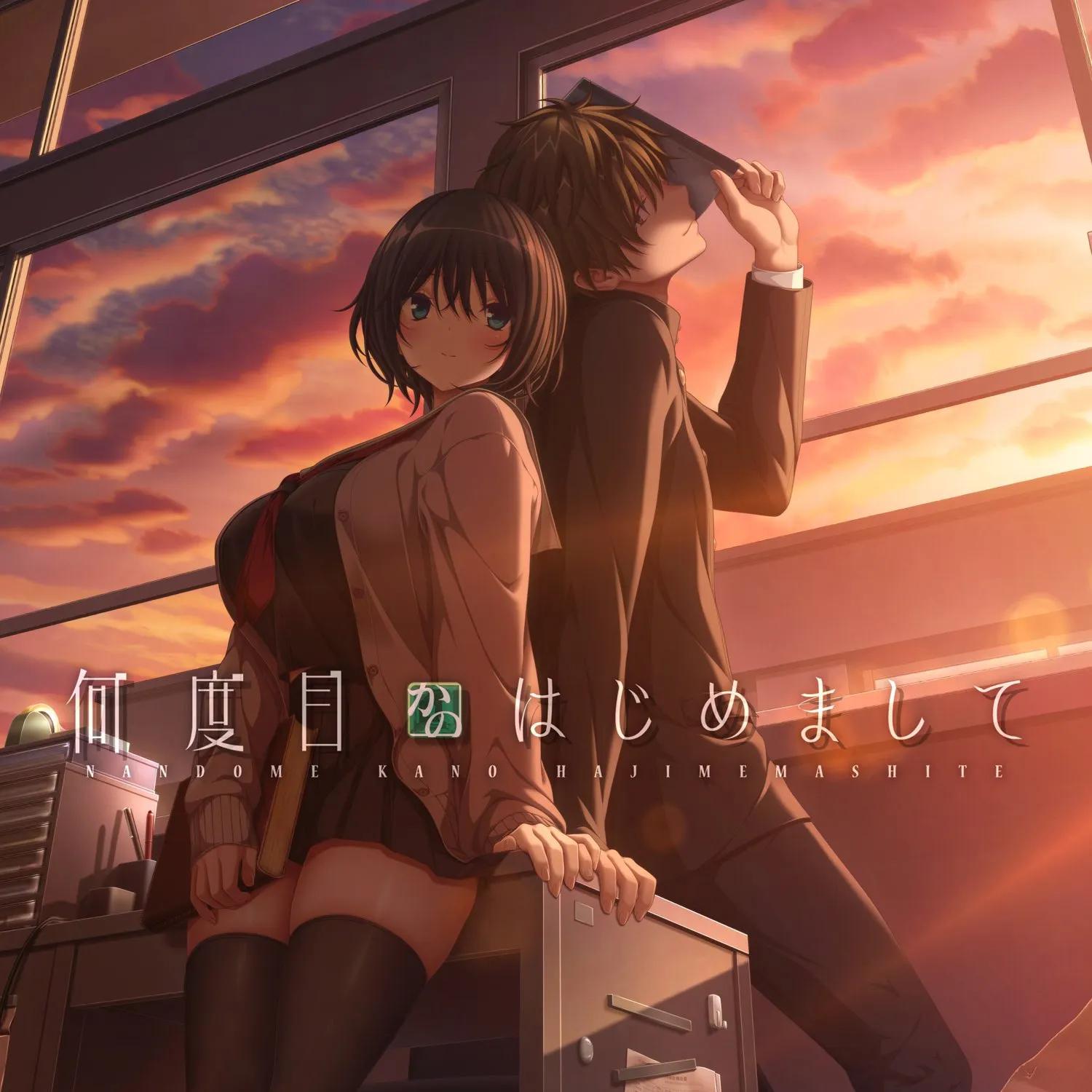 我们不知道第几次初次见面了